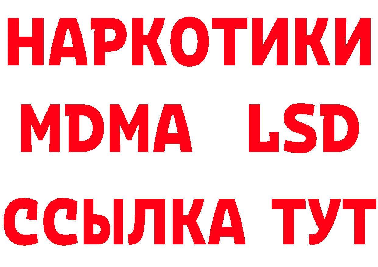 ТГК концентрат tor сайты даркнета гидра Динская